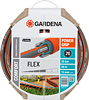 Шланг Gardena FLEX  9х9 1/2" (13 мм) х 20 м